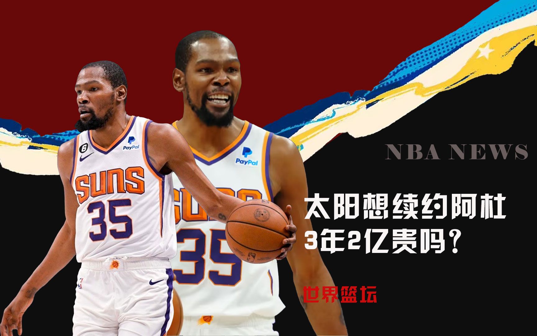 的技术特点