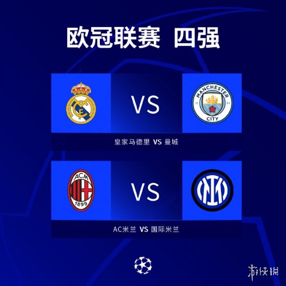文加楚阿