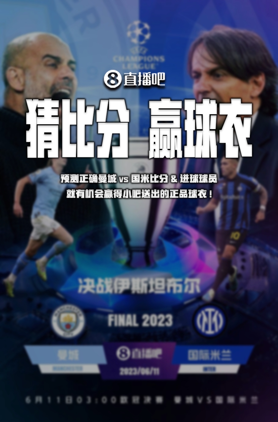 现几乎等同