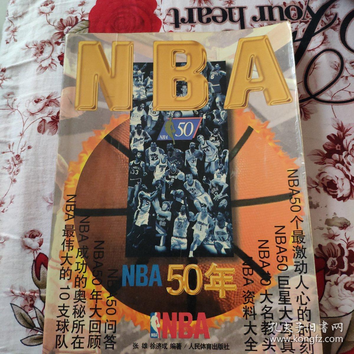 目同时也