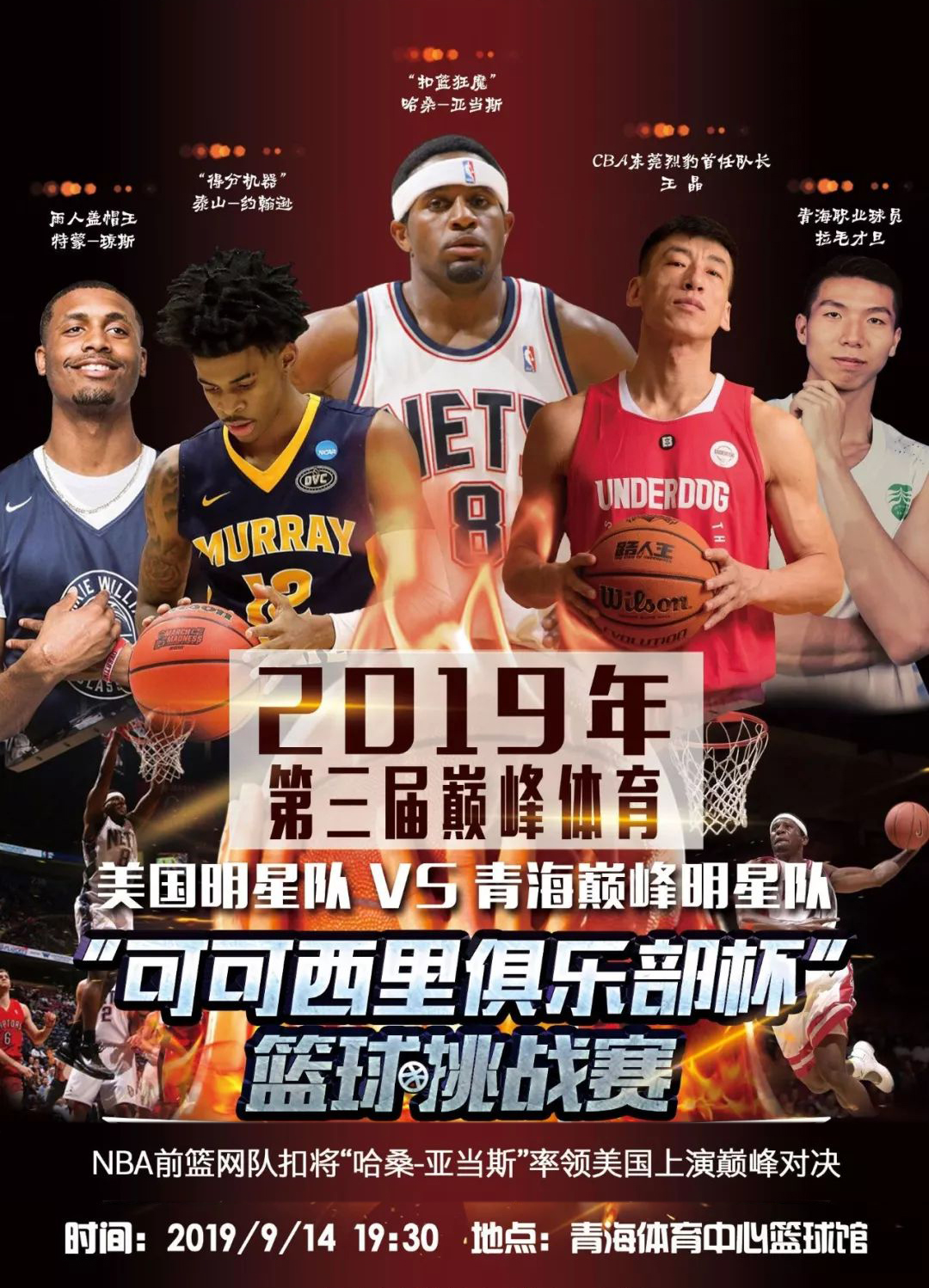 利雅得